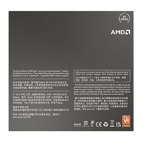 AMD Ryzen 7 8700G Wraith Spire (4.2 GHz / 5.1 GHz) – Image 4