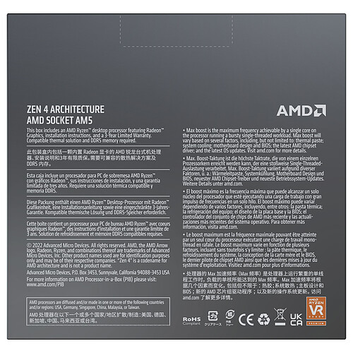 AMD Ryzen 9 7900X (4.7 GHz / 5.6 GHz) – Image 4