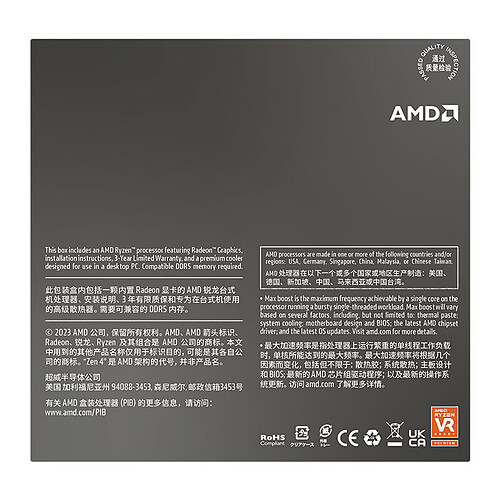 AMD Ryzen 7 8700G Wraith Spire (4.2 GHz / 5.1 GHz) – Image 4