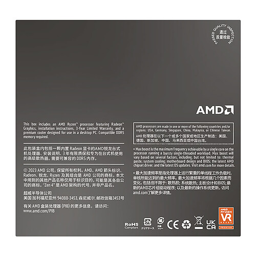 AMD Ryzen 5 8600G Wraith Stealth (4.3 GHz / 5.0 GHz) – Image 4
