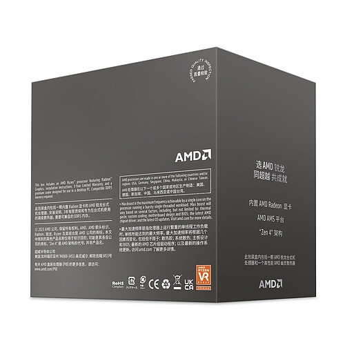 AMD Ryzen 5 8500G Wraith Stealth (3.5 GHz / 5.0 GHz) – Image 3