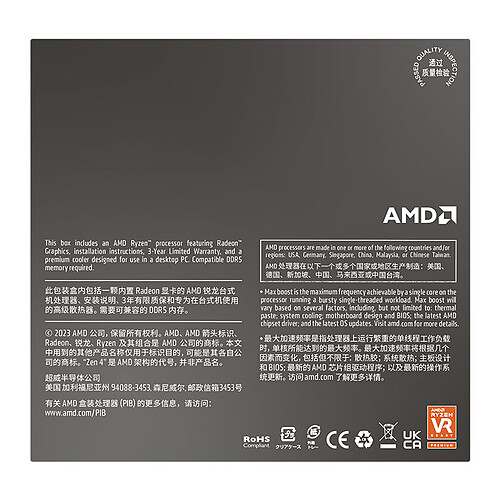 AMD Ryzen 5 8500G Wraith Stealth (3.5 GHz / 5.0 GHz) – Image 4